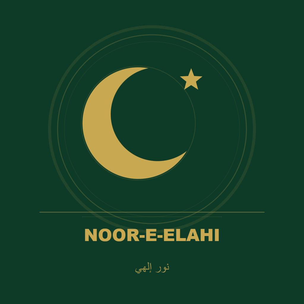 Noor-e-Elahi logo